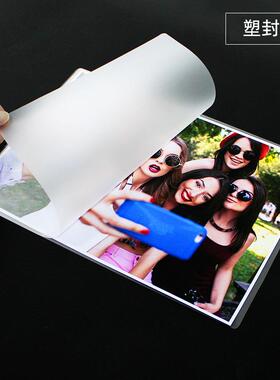 2P80a4a3塑封膜5丝6丝7丝8丝10C透明过塑膜照片相片护卡膜100张
