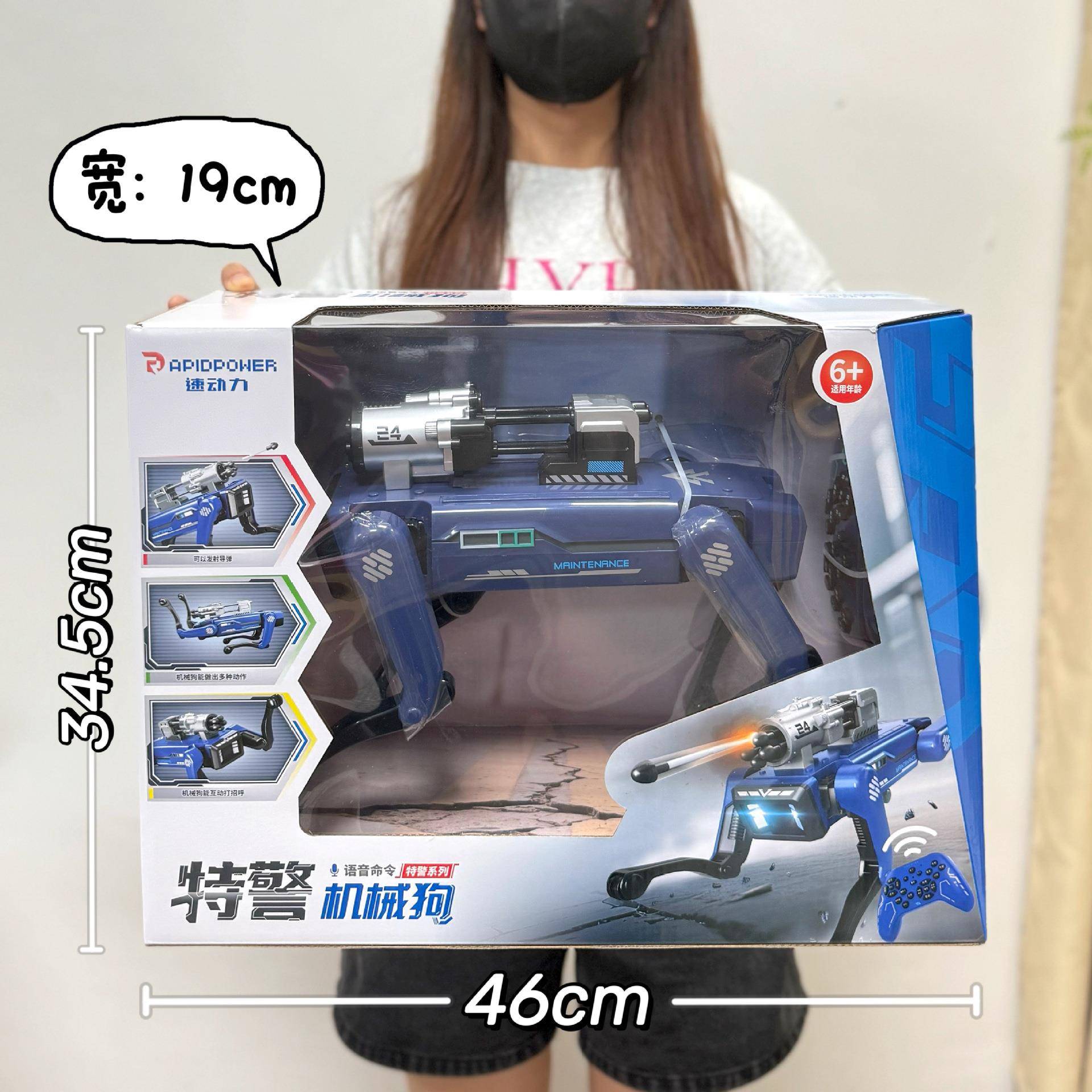 儿童遥控机械电子狗无线遥控特技狗男孩玩具礼盒机构续费礼品