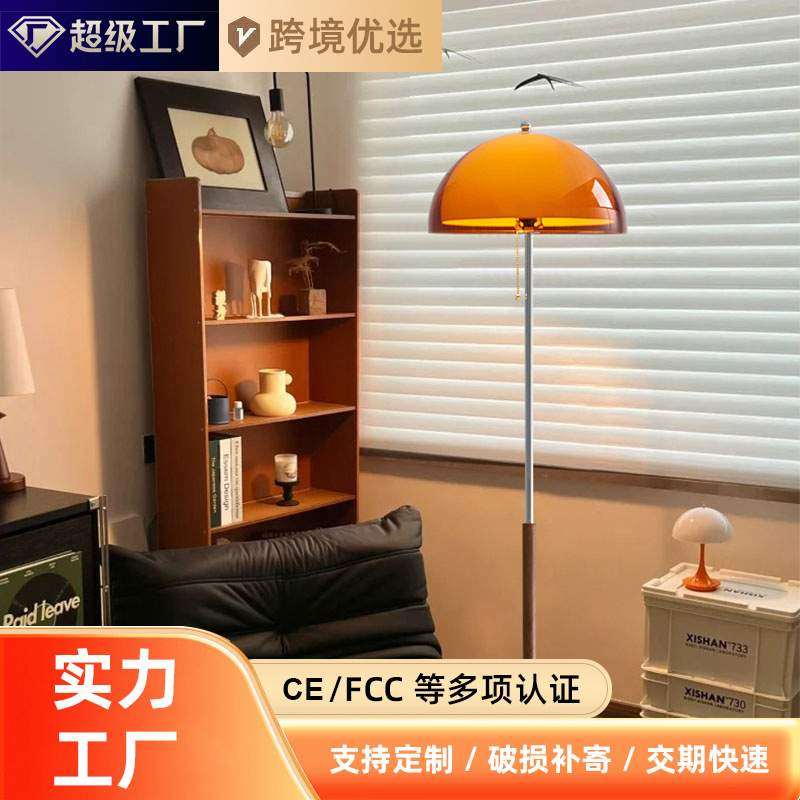 法式中古风客厅艺术感落地灯卧室床头复古沙发旁边高级感立式台灯,3C数码配件,USB灯,淘宝优惠券,粉丝福利购,淘宝优惠卷