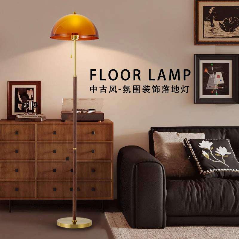 中古风茶色落地灯客厅高颜值美式复古沙发旁立式设计师氛围卧室灯,3C数码配件,USB灯,淘宝优惠券,粉丝福利购,淘宝优惠卷
