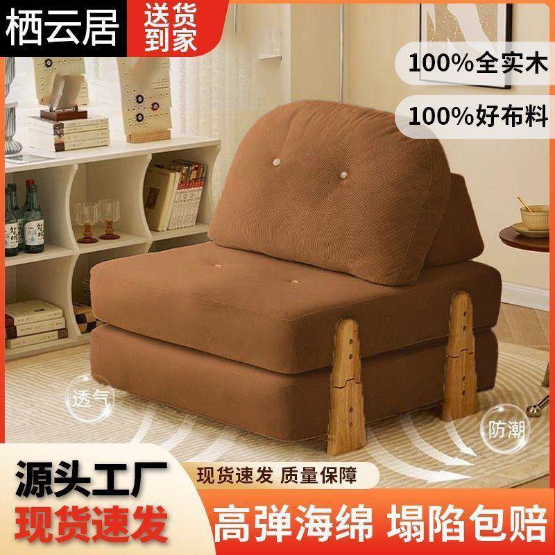 豆腐块布艺沙发小户型沙发网红款沙发床休闲躺椅客厅折叠小沙发木