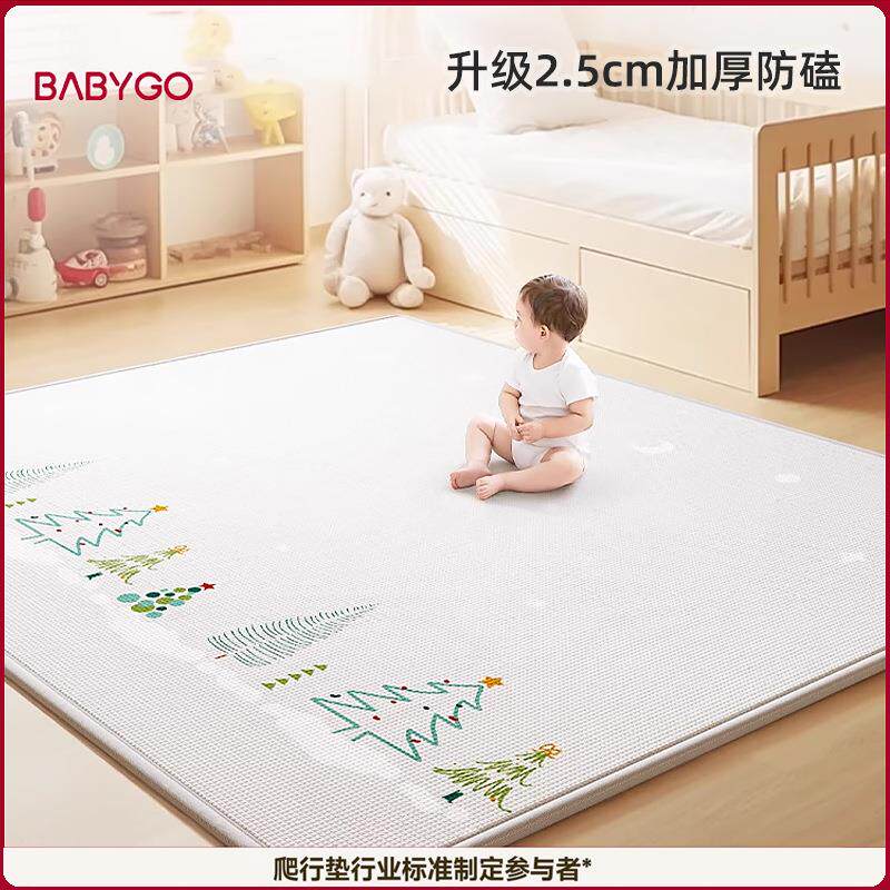 babygo宝宝爬行垫2.5CM加厚家用围栏游戏地垫加xpe儿童防摔爬爬垫