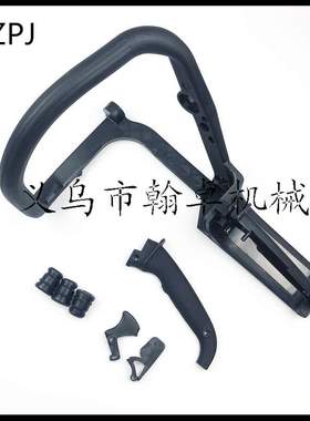 MS170 180 017 018前手把 弯手把 后手把减震器油锯链锯配件翰卓