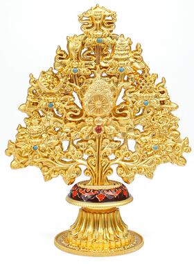 八宝招财摇钱树合金八宝树法器藏式吉祥八宝吉祥家居密宗摆件鎏金