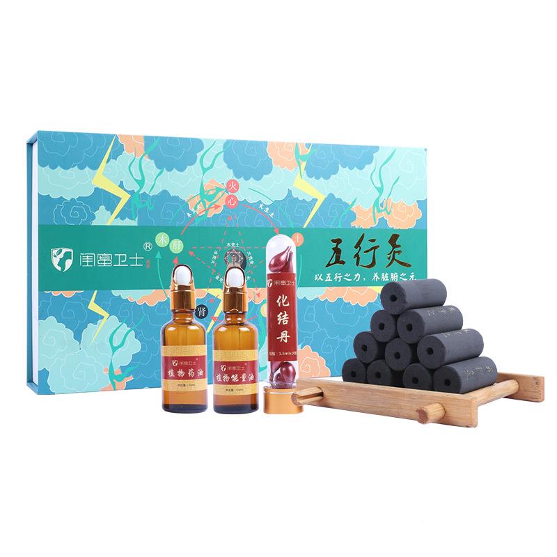 无烟艾条艾柱五树行灸美容院灸用用套盒艾灸馆家璞缇易艾无烟艾柱