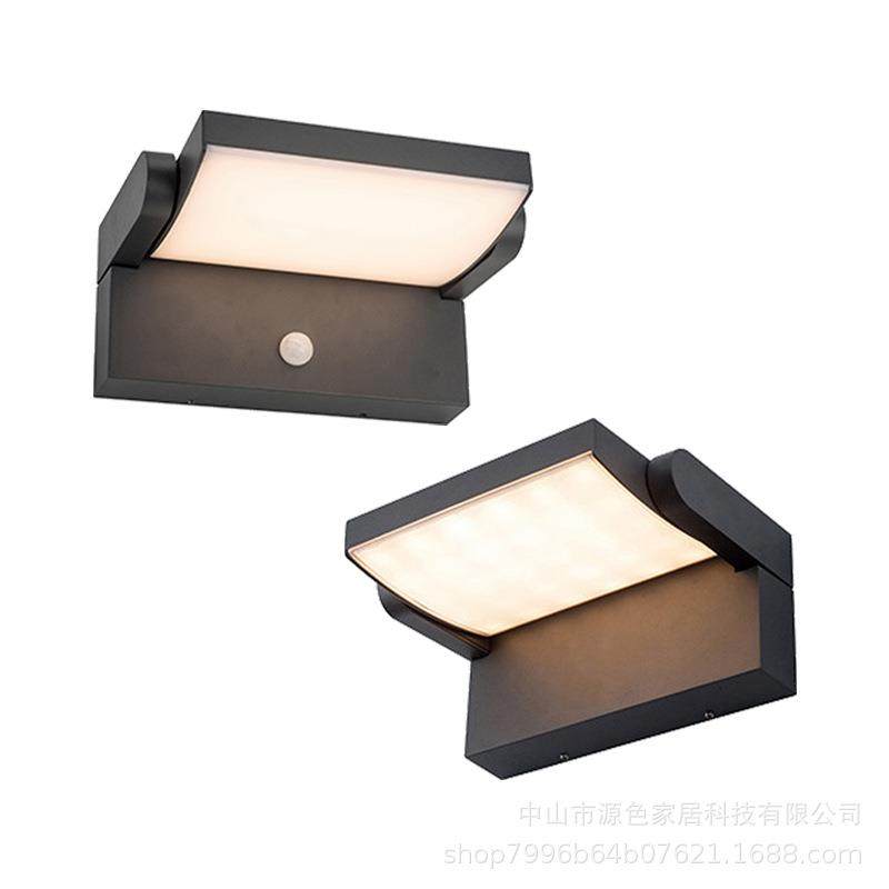 LED户外壁灯现代简约公园酒店阳台人体感应灯走廊墙壁庭院应急灯,家装灯饰光源,壁灯,淘宝优惠券,粉丝福利购,淘宝优惠卷
