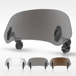 摩托车配件挡风玻璃扩展器通用可调夹式挡风玻璃遮阳板空气扰流板