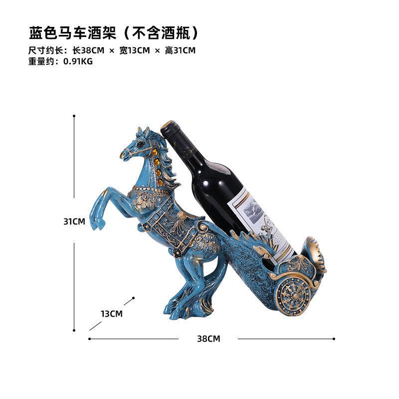 欧式马拉车红酒架树脂工艺品家居高档酒柜装饰品桌面摆件礼品