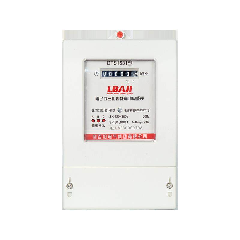 DTS1531三相四线电子式电能表380V互感式电表三相智能电表
