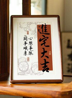 定制姓氏新家乔迁之喜布置仪式入户玄关装饰摆件暖居实用搬家礼物