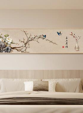 喜上眉梢新中式卧室床头装饰画中国风花鸟客厅茶室背景墙挂画横版
