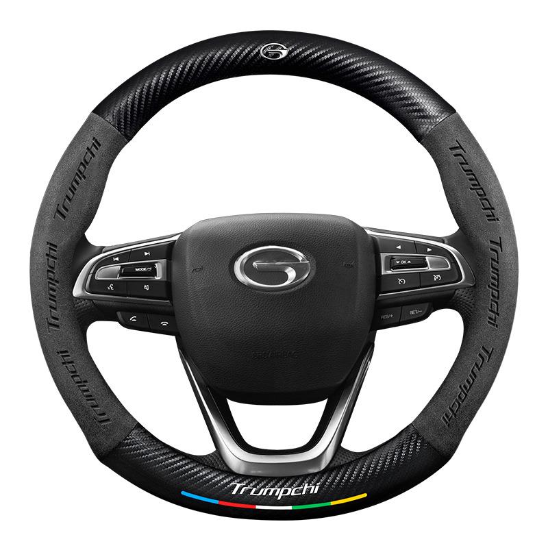 适用广汽传祺套方向盘8/M6PRO/G259S4/GS/3/GS8GSM5/GS4PLUS影豹