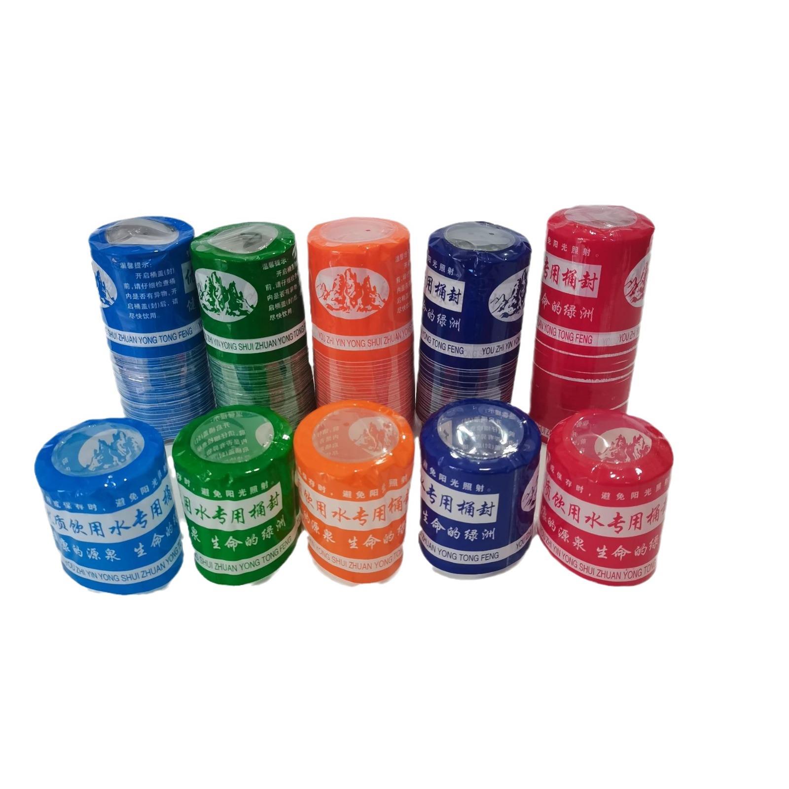 桶装水热收缩膜塑封标签5加仑18.9升胶帽型封套全封型PVC封口膜