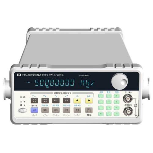SPF06A/SPF11A/SPF21A/SPF31A函数/任意波发生器/计数器