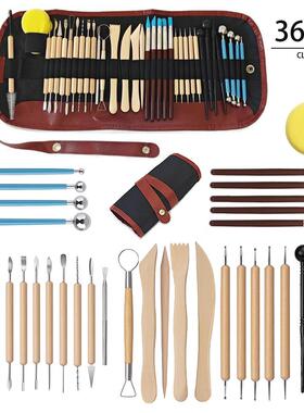 红色陶泥工具36件套套装泥塑雕刻刀粘土制作木刀蓝色丸棒海
