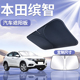 适用于本田缤智前挡遮阳板罩帘伞挡防晒挡板隔热车前挡风玻璃汽车