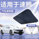 适用于福斯速腾前挡遮阳板伞帘挡罩汽车前挡风玻璃超越版 防晒隔热