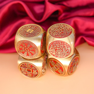 红色黄铜转钱把玩圆形六面转解压赚钱摆件招米进宝金属国潮文玩
