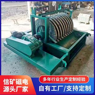 盘式磁选机尾矿回收机 大型全自动强磁除铁机 磁铁矿尾矿回收设备