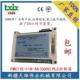 11R 060C FMC11E 吹瓶机PLC控制器 Bothfit牌PLC控制器新疆