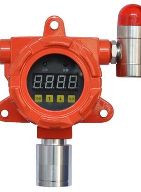 防爆固定式氟利昂气体探测器报警器控制器0-1000PPM 检测仪报警器