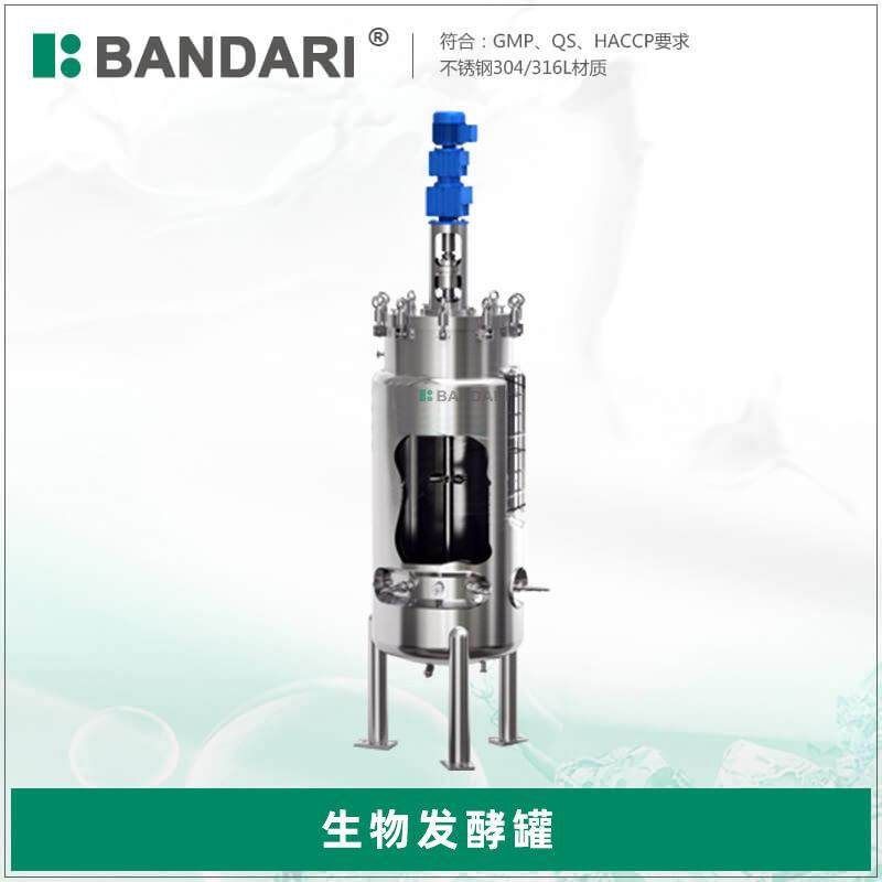真空浓缩结晶罐连续蒸汽工业味精制糖结晶罐葡萄糖配制罐提取罐,汽车零部件/养护/美容/维保,工程机械轮胎,淘宝优惠券,粉丝福利购,淘宝优惠卷