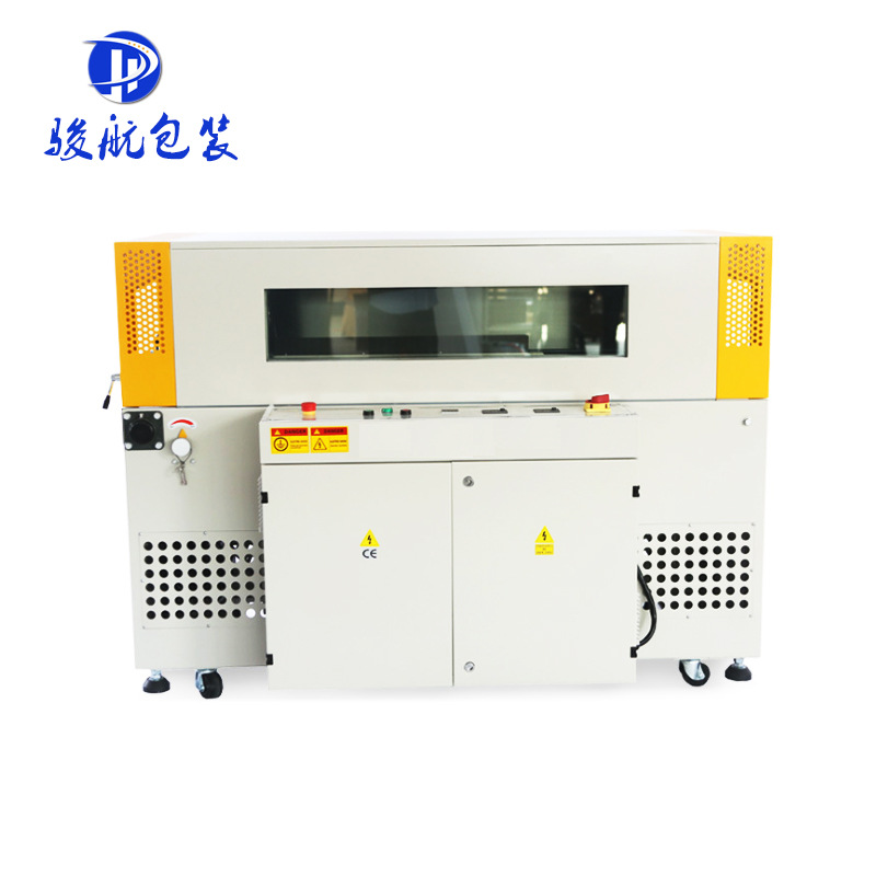 定制收缩封切一体机商品盒热收缩包装机全自动封切收缩机厂家销售
