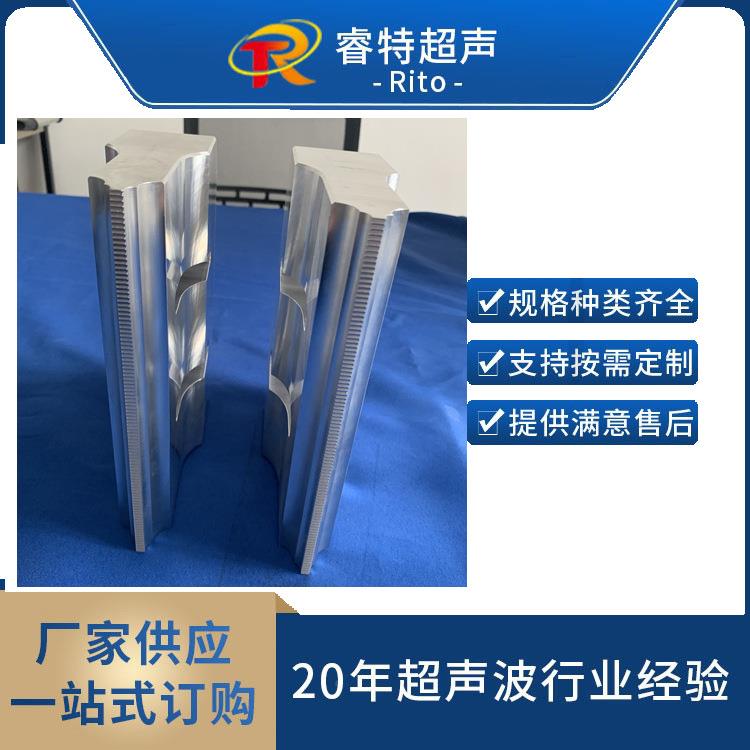 路锥套超5声OAC波焊接具1K铝合金焊头夹具制设计造加模工图片