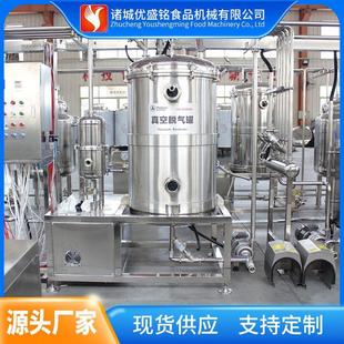 预蒸血旺加工设备 嫩鹅血脱气机器 散装羊血块深加工生产线