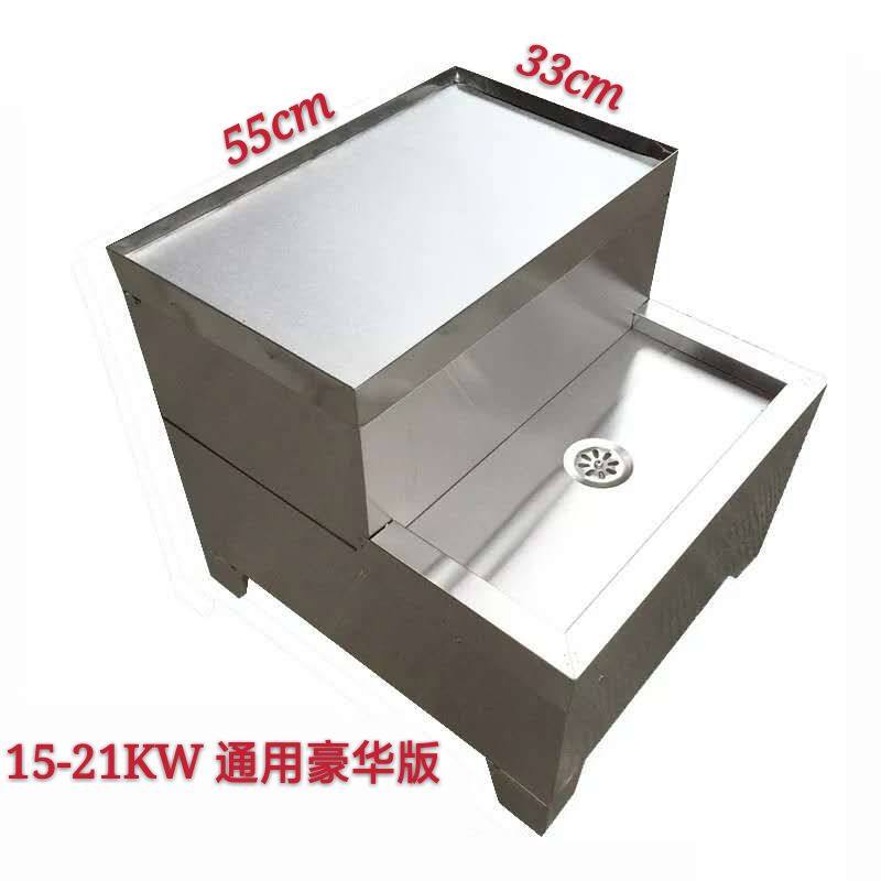 不锈钢电热开水器底座开水机底座3-6KW商用热水器烧水器支架架子