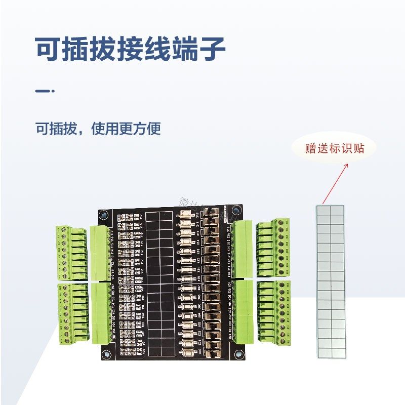PLC仿真板调试板输入输出测试板16入16出NPN/PNP/继电器全部兼容