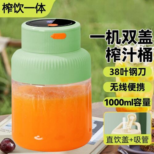 德国便携榨汁机家用小型手动榨汁器碎冰搅拌果汁橙子柠檬榨汁杯