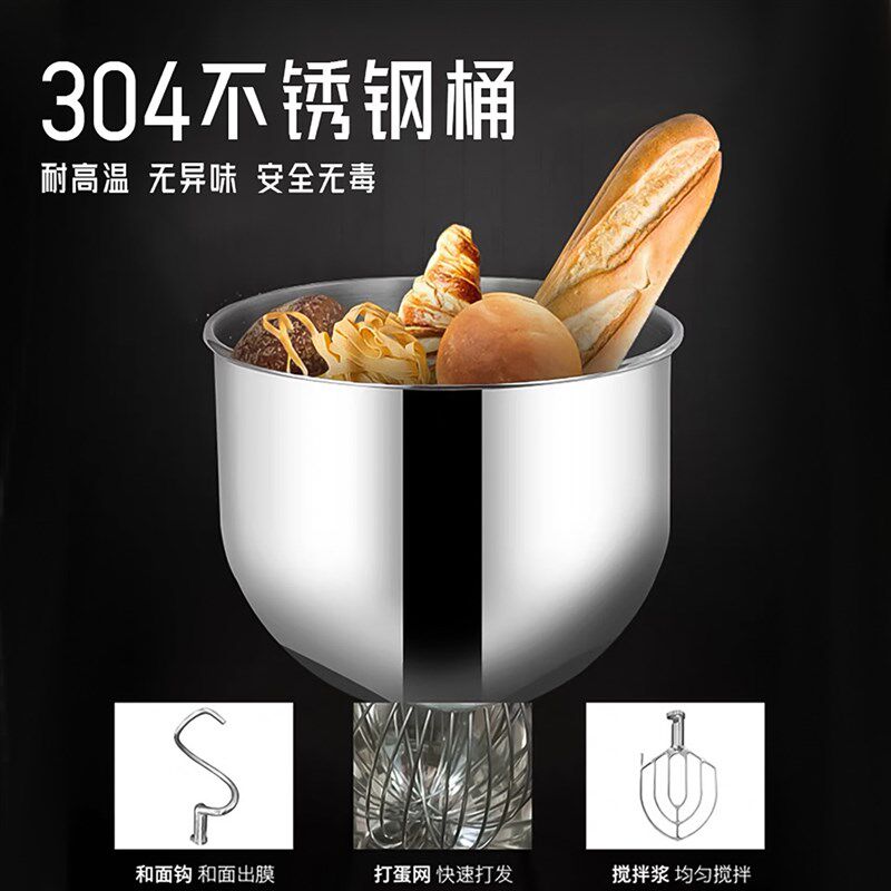 红菱商用搅拌机多功能厨师机和面机变速打蛋机20L三功能打粉机30L