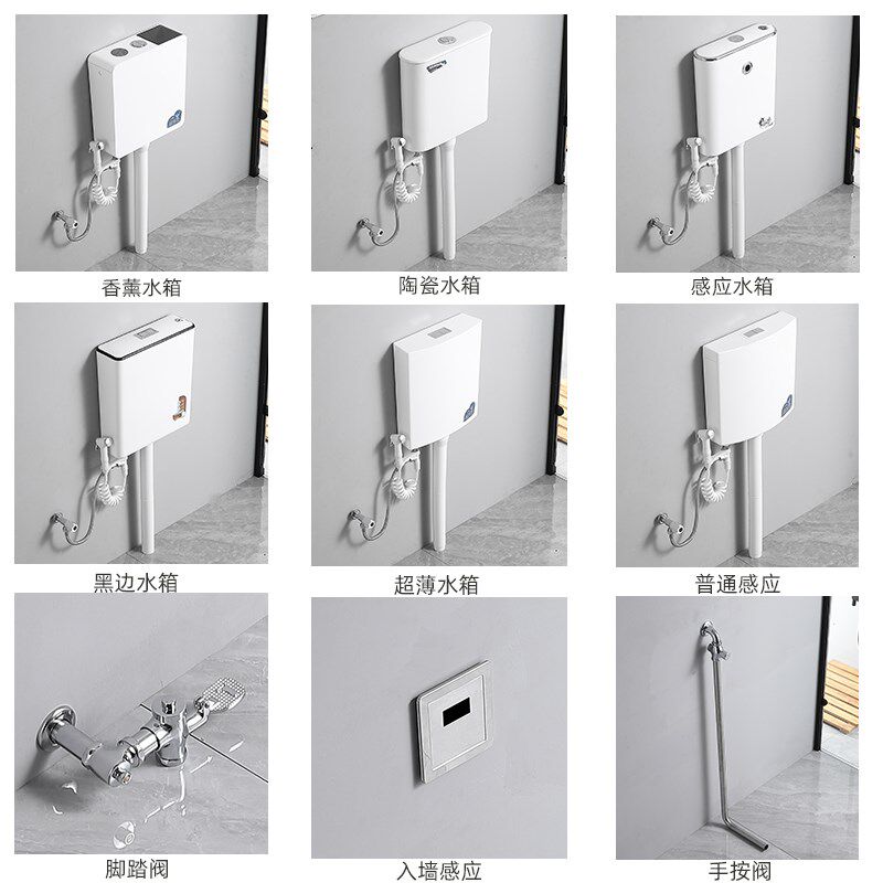 JOMOW带挡头蹲便器脚踏防溅水防滑蹲坑挡头板存水弯防臭感应蹲厕