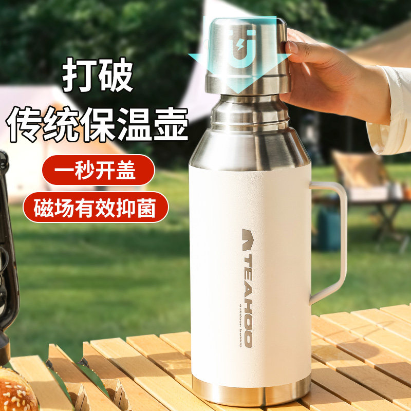琪虎保温壶大容量食品级特大户外热水瓶家用暖316不锈钢车载水壶