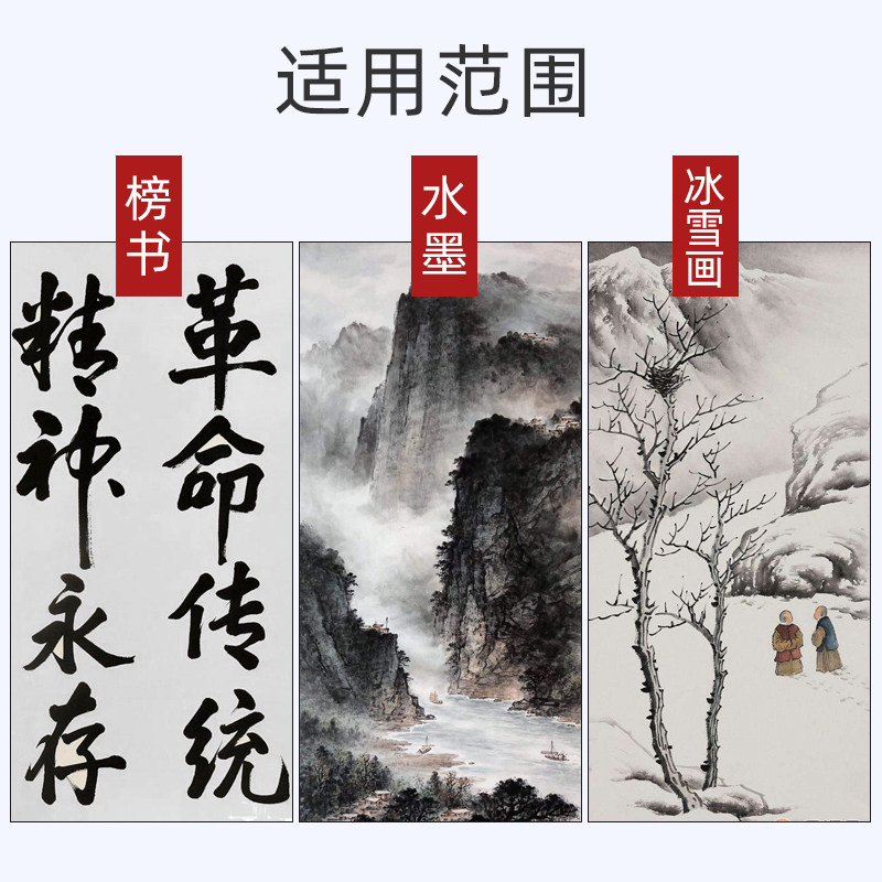 檀旗四尺六尺加厚宣纸夹宣纸生宣木刻油印版画铜版画用超厚宣纸国