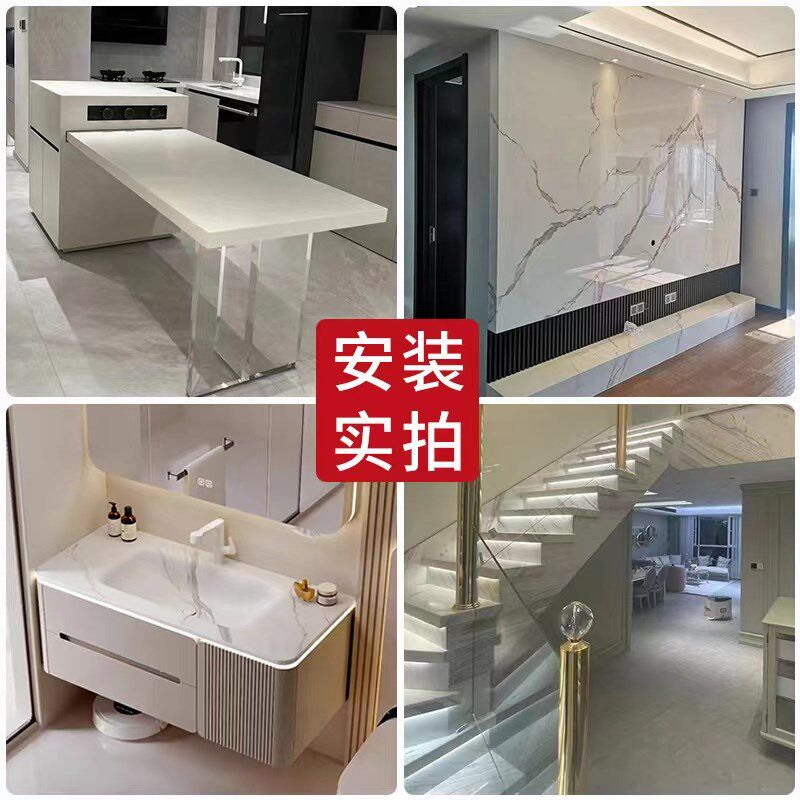 天津岩板台面定制橱柜台面岛台餐桌面茶几电视柜背景墙大理石材