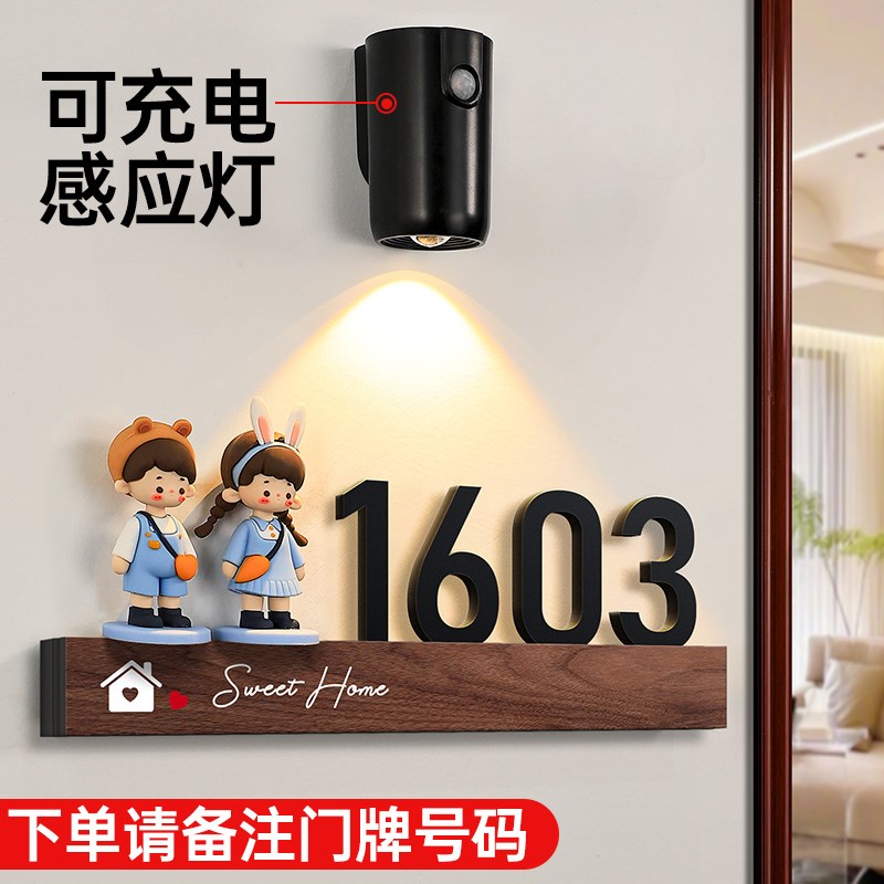 门牌号码牌家用创意个性定制2024年新款高档轻奢创意个性可爱情侣