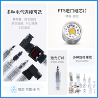 PT150硬平膜压力变送器防堵应变式无腔压力传感器测泥浆胶水耐磨
