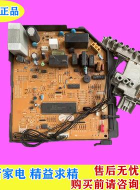 三菱电机空调内机板主板KFR-32G36G2P106021-7202502100049线路板