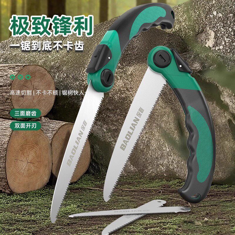 德国手锯木工锯家用折叠锯小型手持锯子切割伐木据木头锯树手工锯