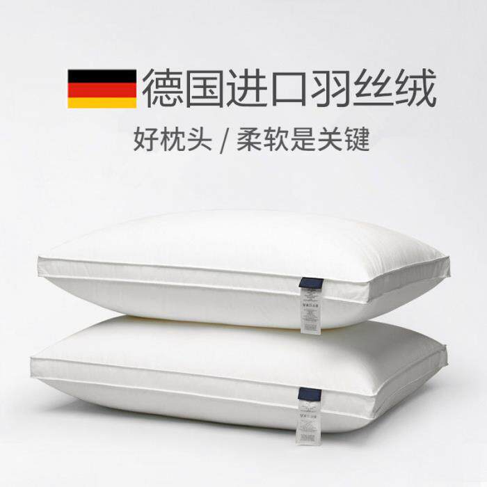 全棉枕头不塌陷枕芯高护颈椎枕助睡眠一对装单人家用酒店专用学生