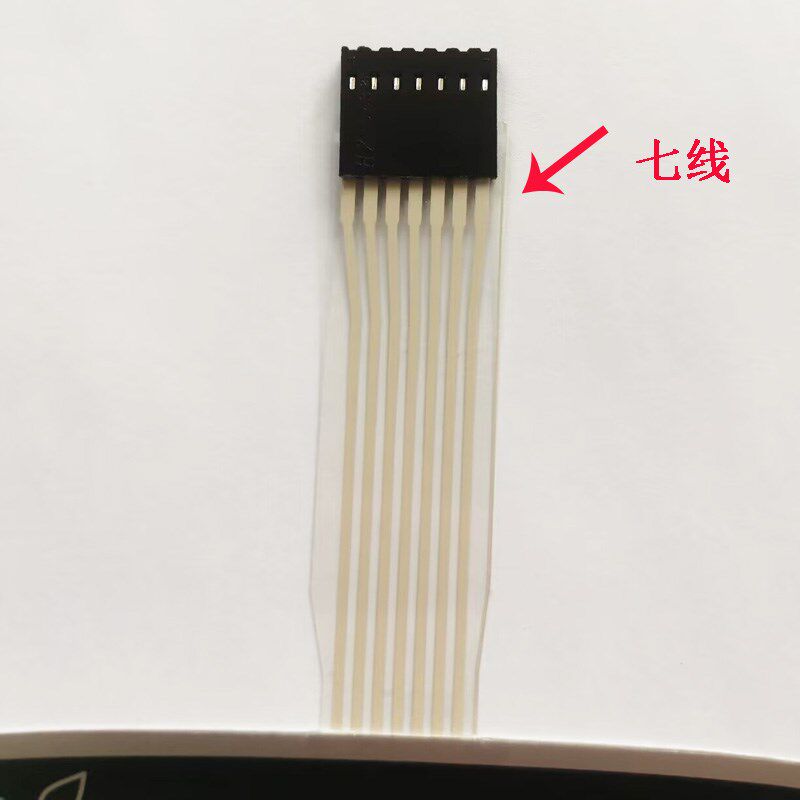 宋金 足浴盆洗脚盆泡脚盆脚桶SJ819薄膜开关面贴面板开关按键开关