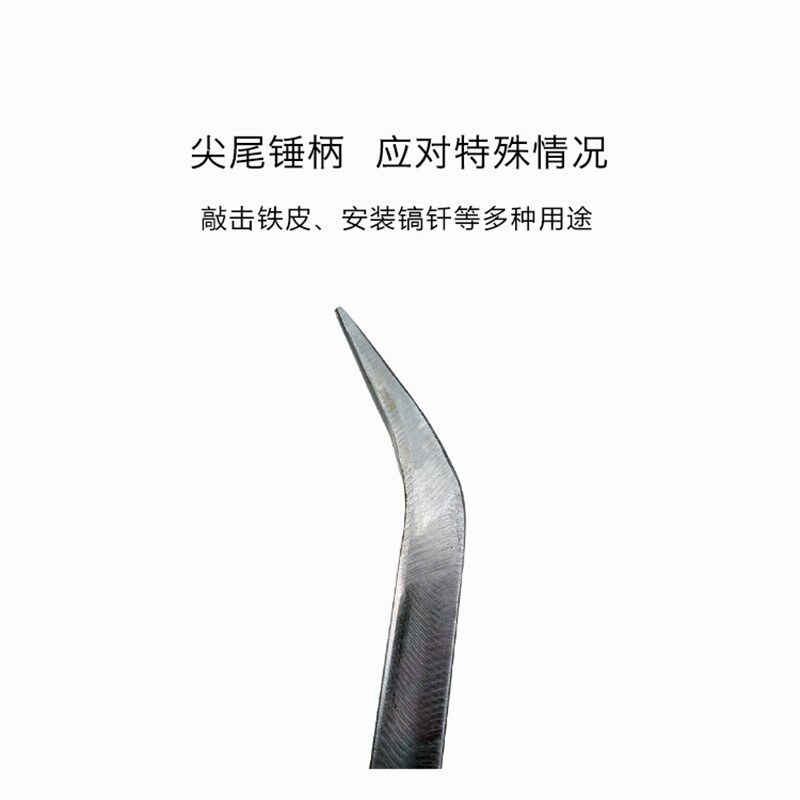 正宗杨家地老师傅 方头扁尾铝模锤建筑铝木精品专用工具扁嘴锤子