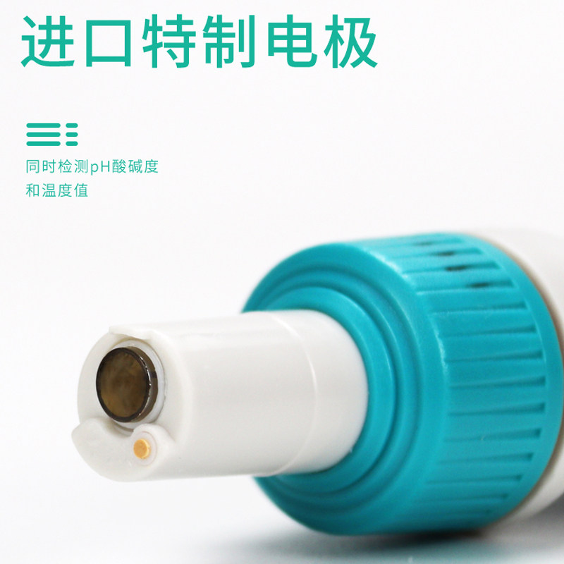 面团PH计检测酸碱度试笔仪器老发碱性皮肤纸张馒头包子店专用ph值