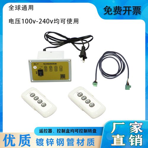 电动遥控舞台转盘工业展示可调速钢架旋转底座摩托车展示台森林源