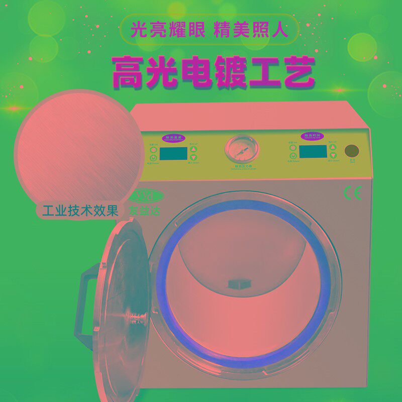 液晶屏幕贴合除泡机压屏真空大中小号干胶脱消挤泡机迷你分体防爆