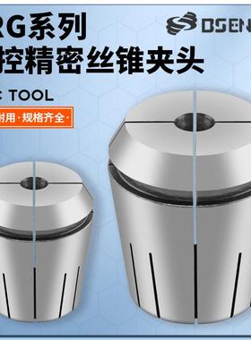 国标高精度螺丝攻ERG夹头ER16/ER20/ER25/ER32/ER40G日德标螺丝攻