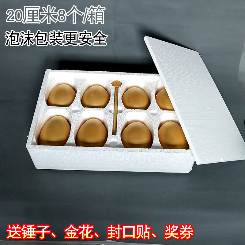 金蛋砸金鸡蛋抽奖活动彩蛋金猪金元宝金蛋架子15cm20cm金蛋