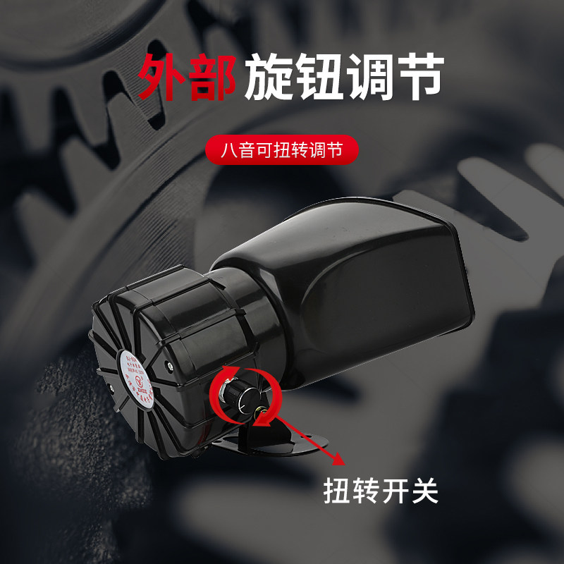 中厦电子BJ-60A八音8多调节130dB大功率声电笛喇叭蜂鸣报警器220v